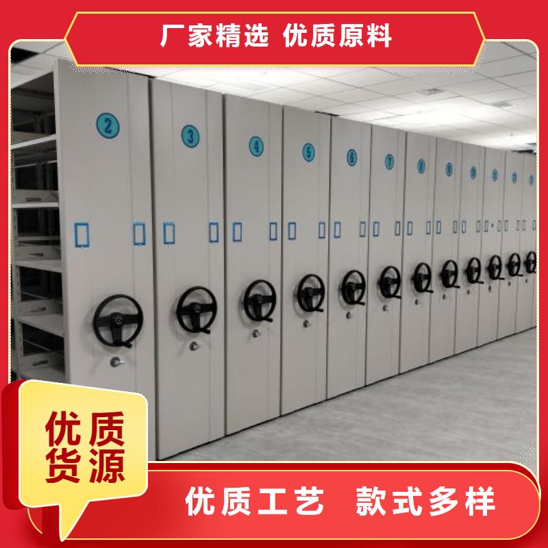 專業(yè)銷售校用密集架-優(yōu)質(zhì)