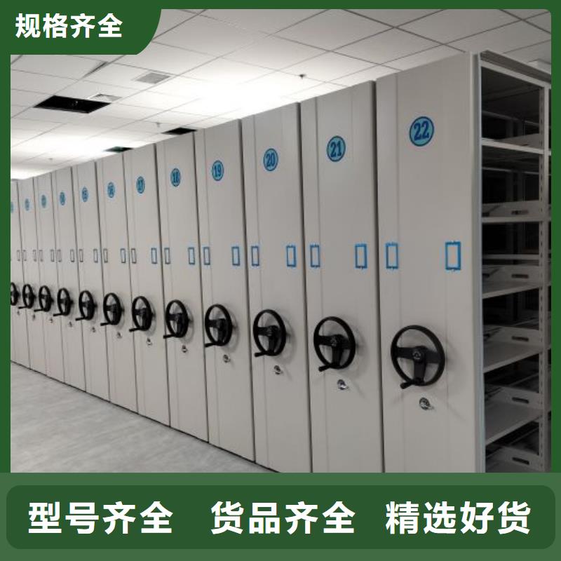 恭請來電【樺平】電動智能移動密集架