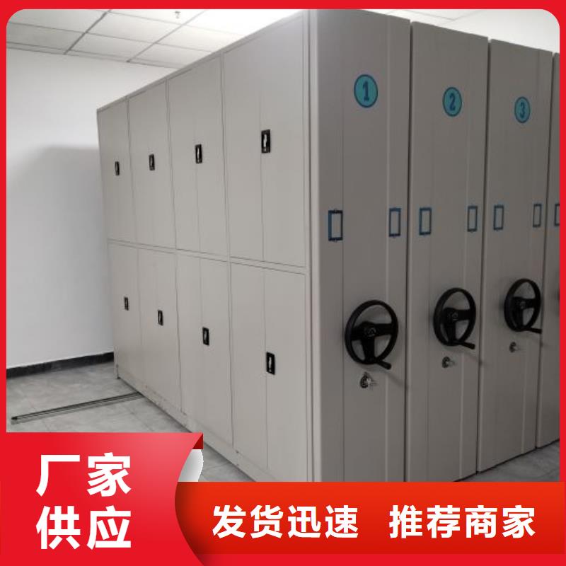 檔案保管柜制造工廠