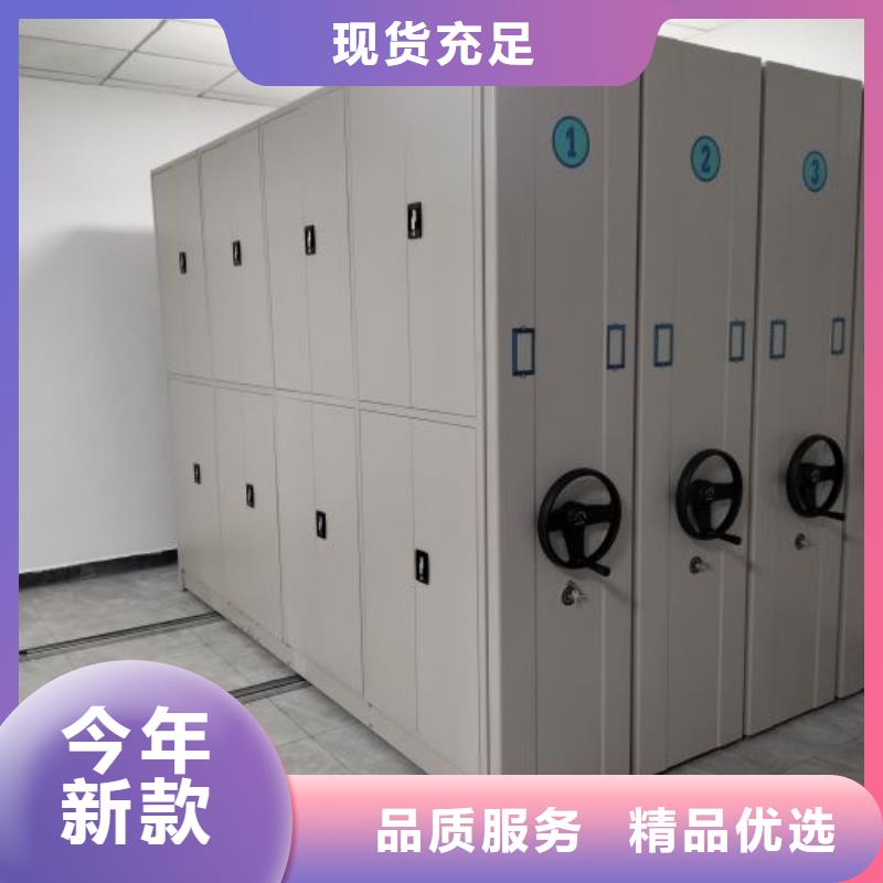 代理商【樺平】密集資料柜