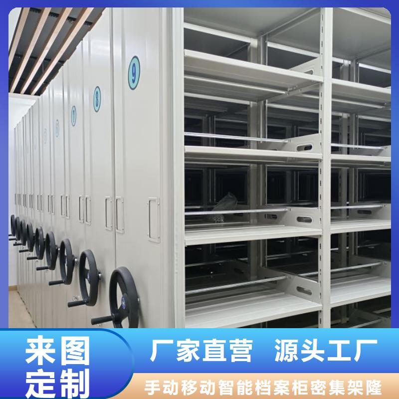 廠家是經(jīng)銷商生存的一切載體【樺平】智能病歷檔案密集架