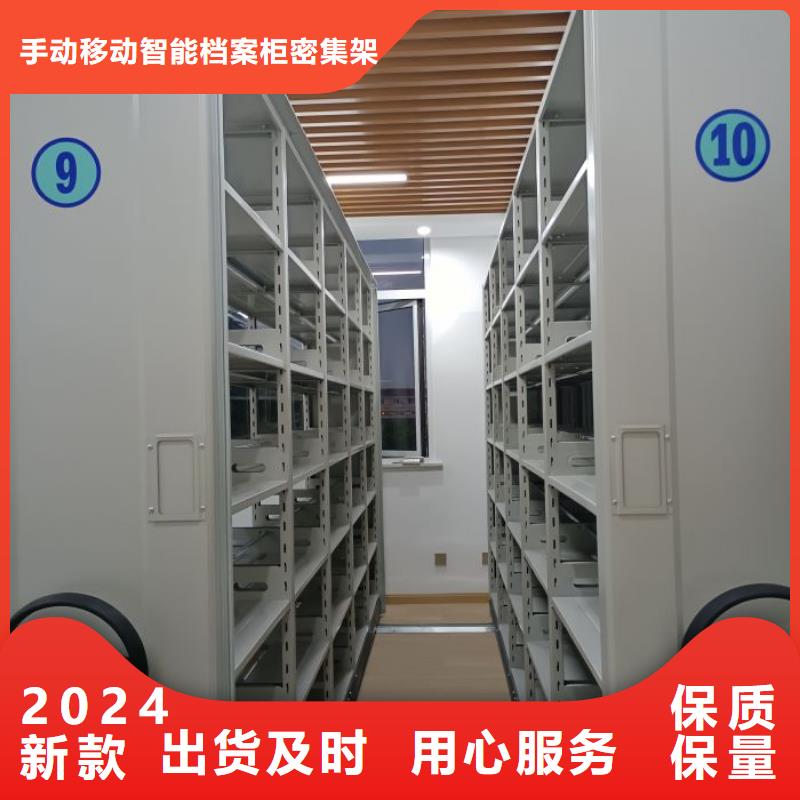供應(yīng)廠家【澤信】導(dǎo)軌式檔案柜