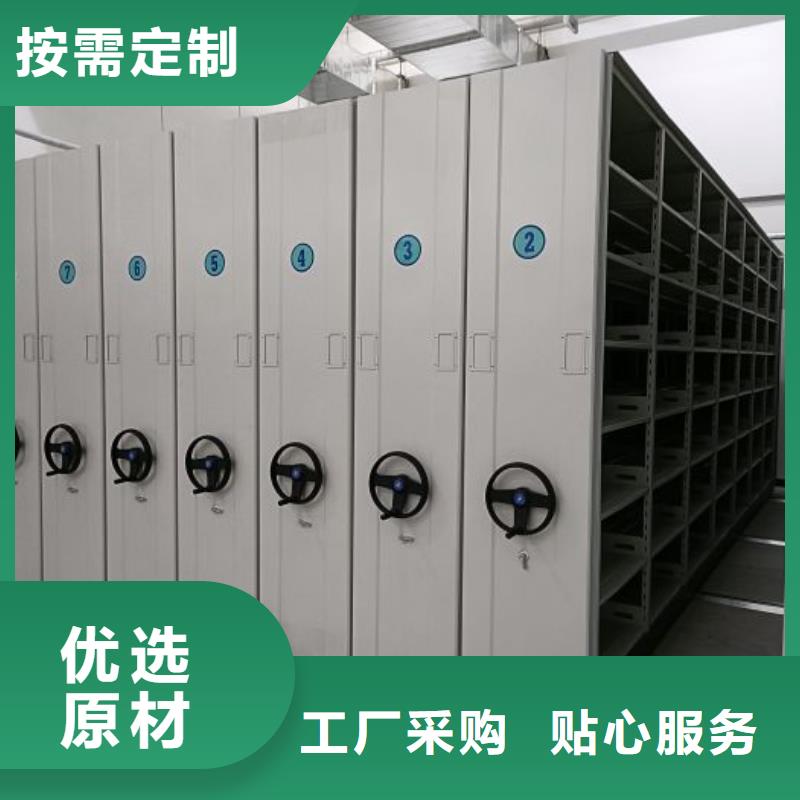 用心服務【樺平】智能檔案電動密集架