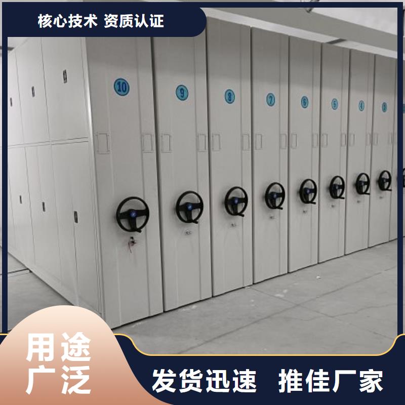 哪個性能好【樺平】檔案室密集文件柜