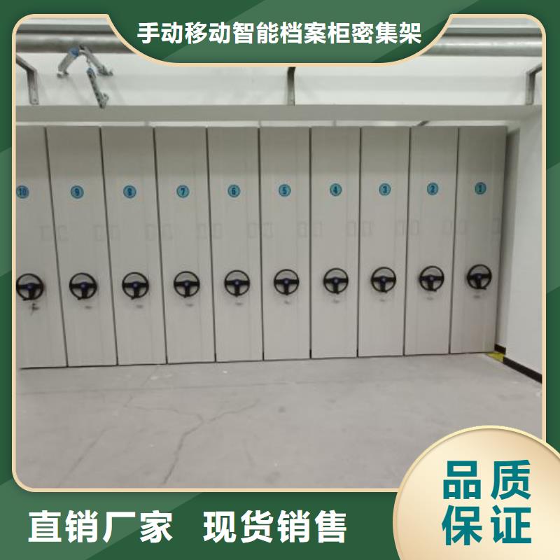 上門安裝【樺平】抽斗式密集柜
