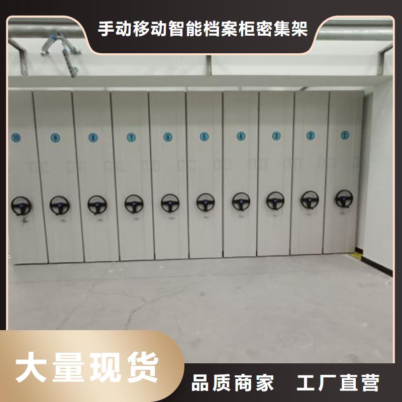 做預算【樺平】拆裝檔案保管密集柜