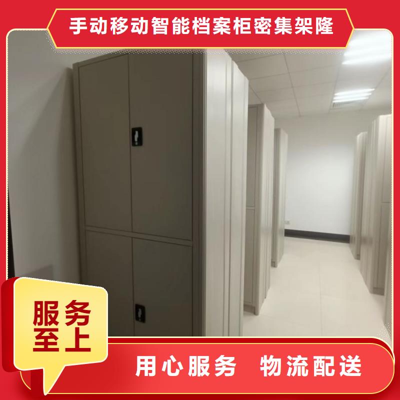 價行情【樺平】手動密集架