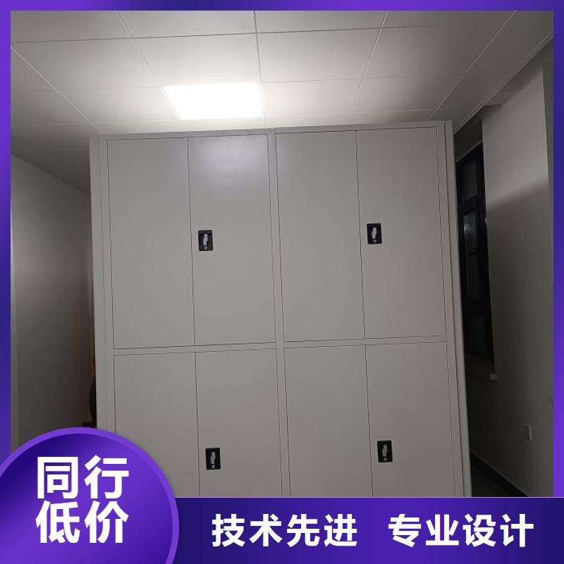 行業(yè)營銷渠道開發(fā)方式【樺平】移動檔案文件架