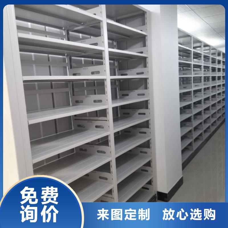 產品的基本常識【樺平】密集架移動柜