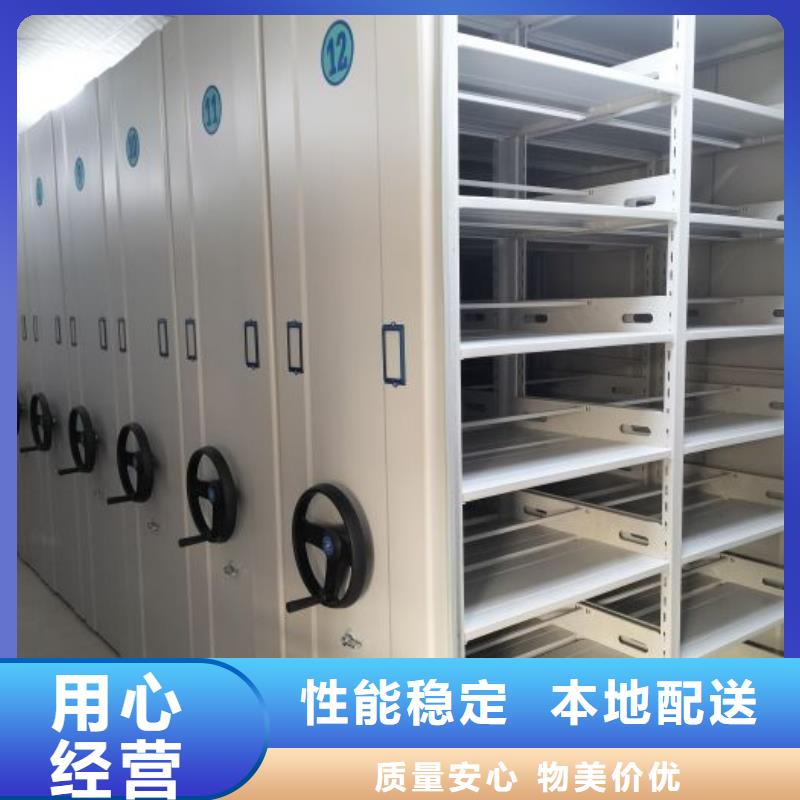 產品對比和選擇方式【樺平】會計密集架