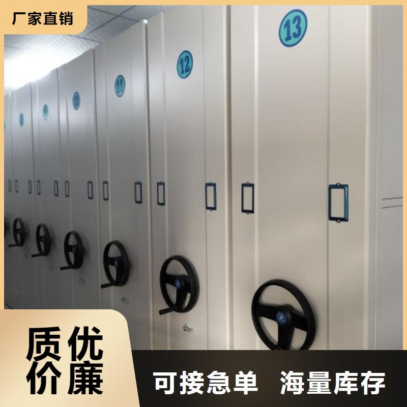 專業(yè)銷售校用密集架-優(yōu)質(zhì)