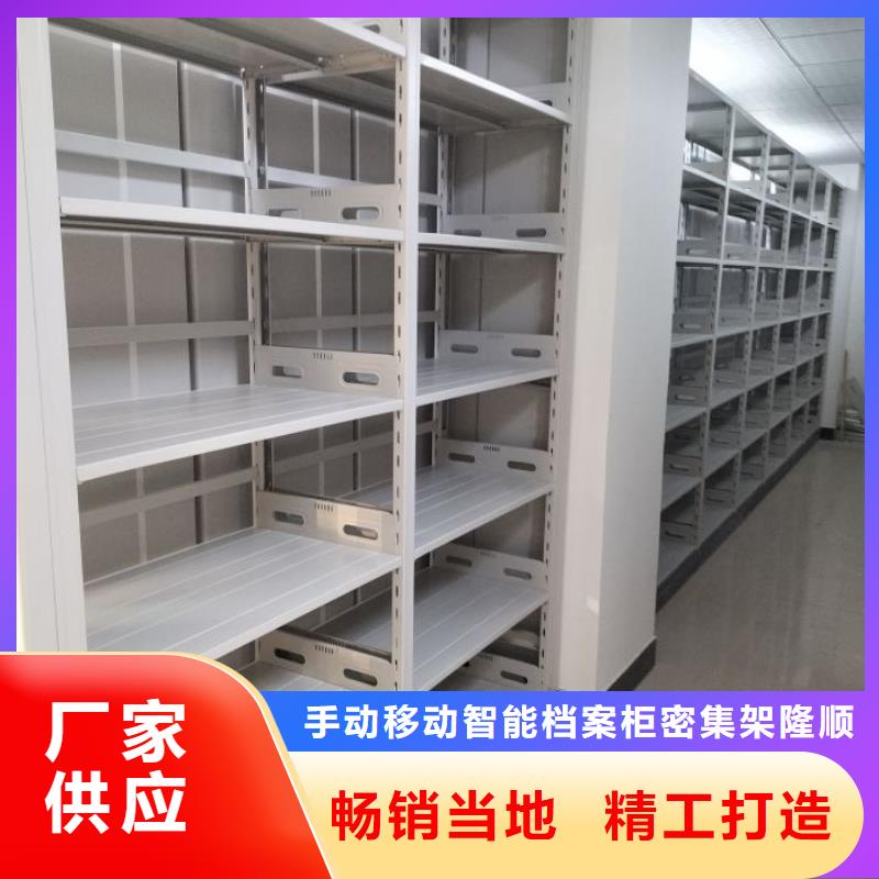 效益更高【樺平】綜合檔案管理密集柜