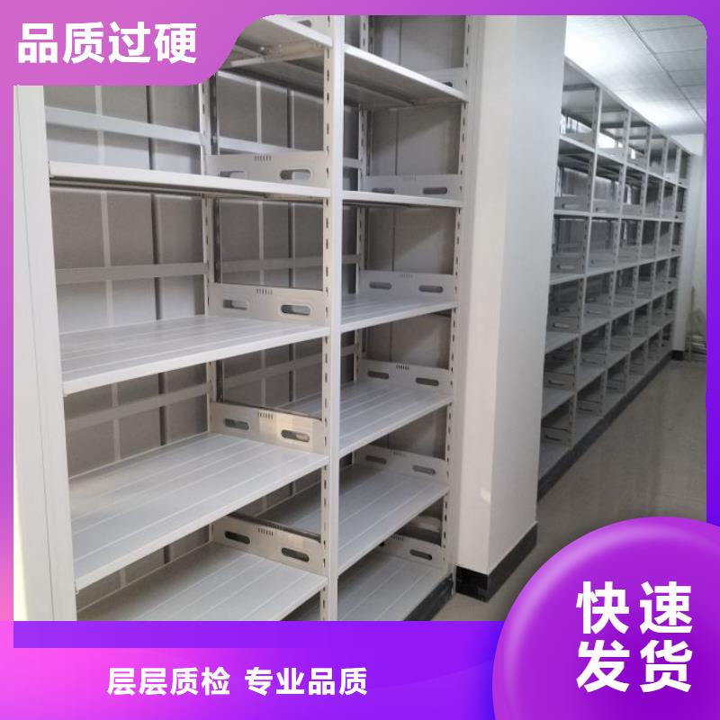 免费咨询【桦平】档案室资料密集架