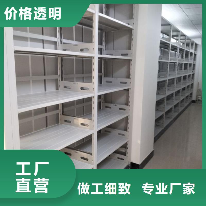 定制批發【樺平】檔案管理密集檔案架