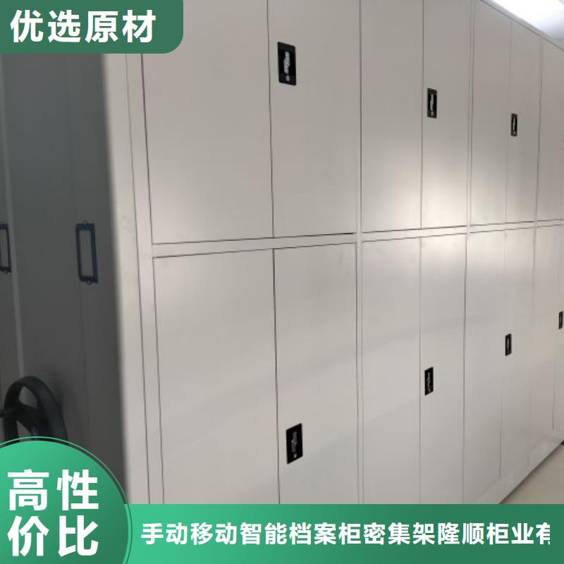 市場報價【樺平】檔案保管移動密集柜