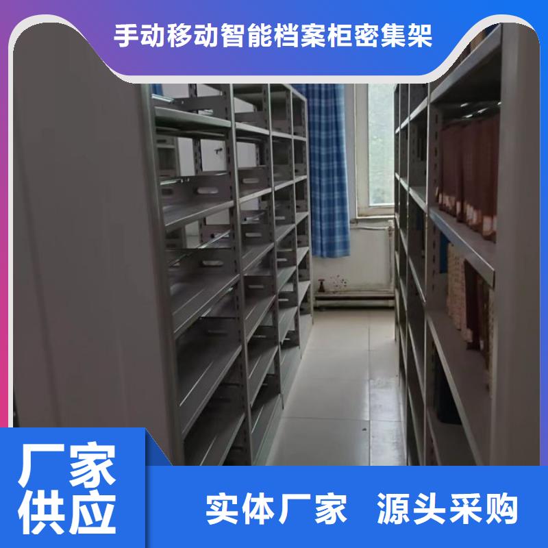 企業(yè)輝煌【樺平】移動(dòng)型密集架
