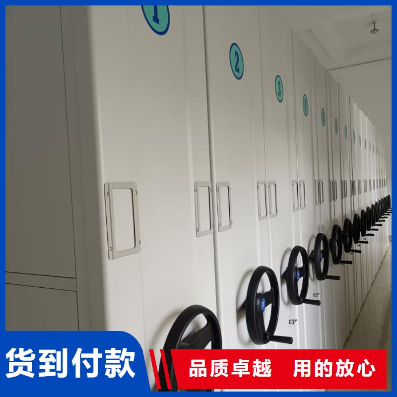 產(chǎn)品的區(qū)分鑒別方法【樺平】樂東縣磁帶密集架