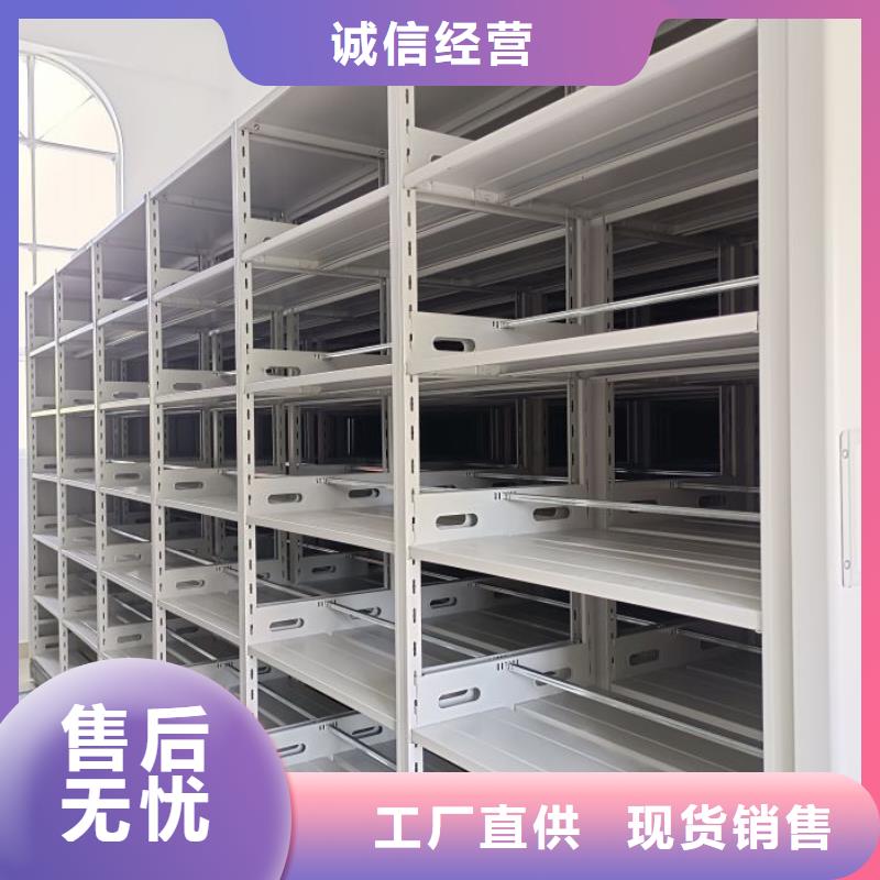 免費安裝【澤信】不動產(chǎn)檔案密集架