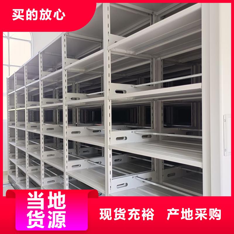 產(chǎn)品的區(qū)分鑒別方法【樺平】樂東縣磁帶密集架