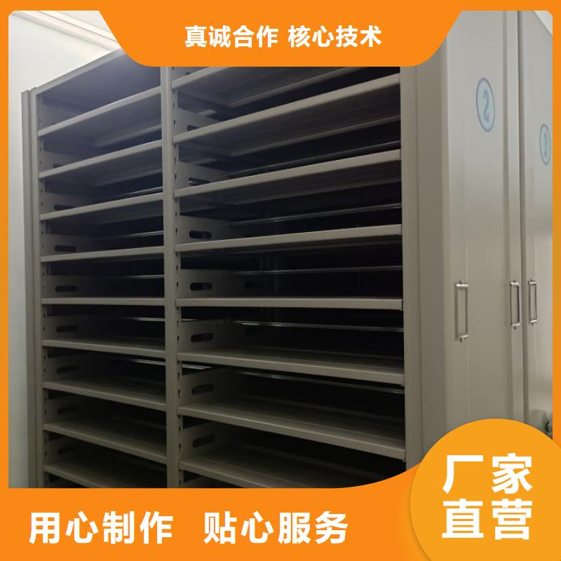 升級智能密集架【樺平】檔案庫密集架