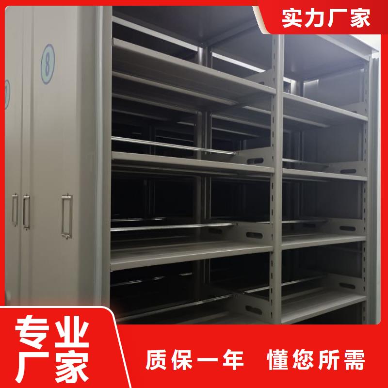 廠家要重視度的塑造【樺平】加固型密集架