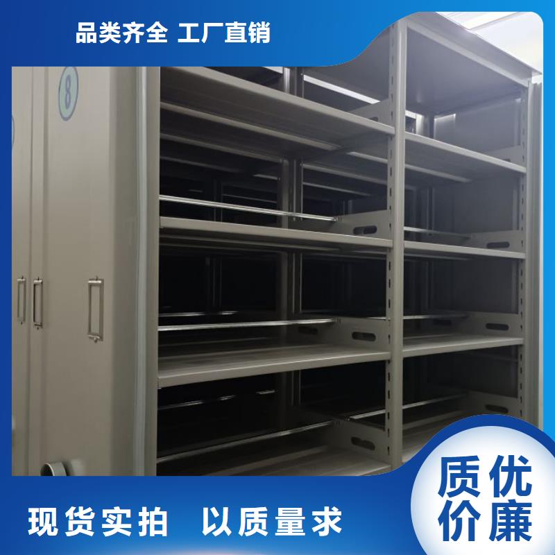 檔案柜-【密集式移動檔案柜】物美價優(yōu)