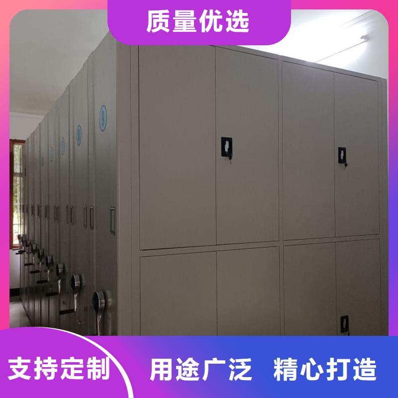 產品的基本常識【樺平】密集架移動柜