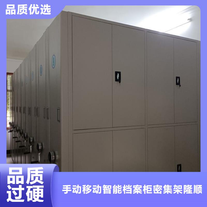 咨詢電話多少【樺平】檔案室資料密集架