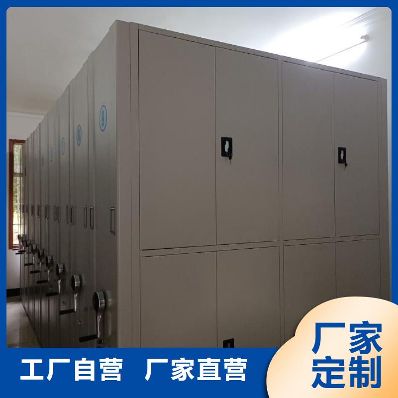 做預算【樺平】拆裝檔案保管密集柜