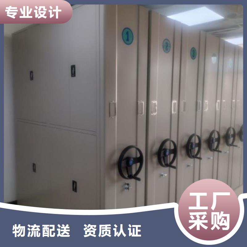 廠家定做【樺平】手動密集檔案資料柜