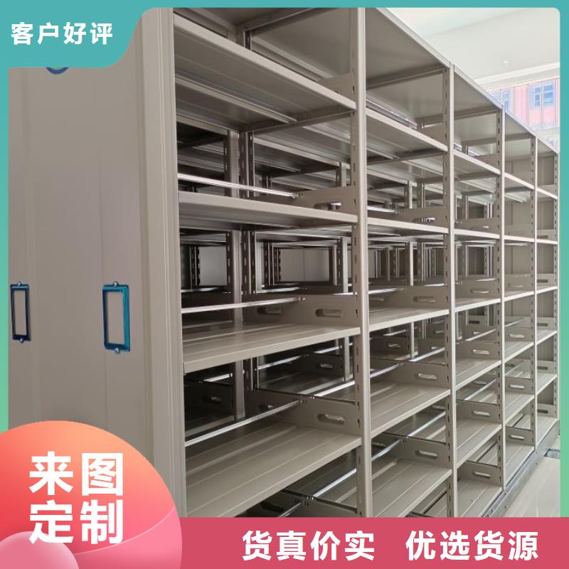 機械式密集柜支持定制