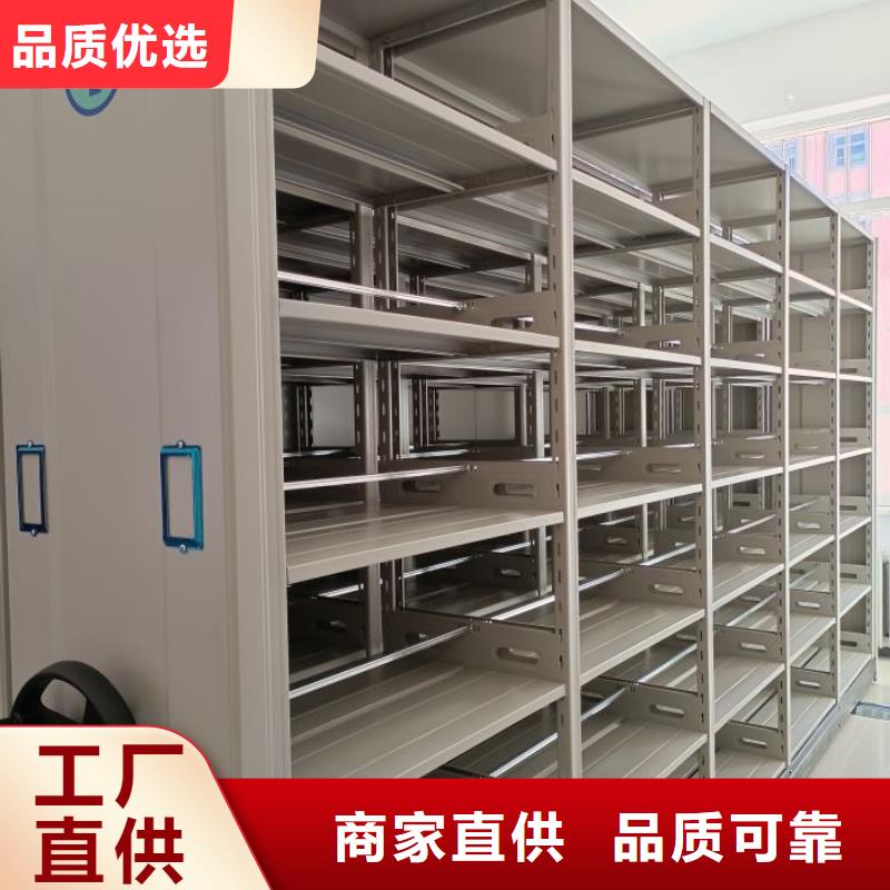 優質供應商【樺平】存放檔案密集柜