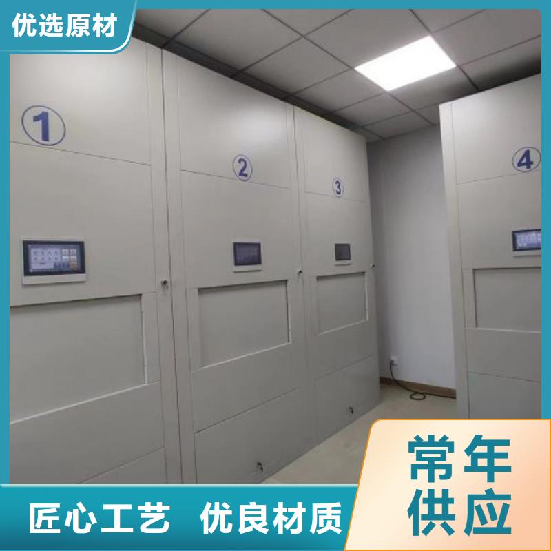 海量貨源【樺平】檔案柜密集架
