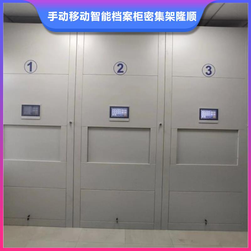 供求信息【桦平】办公密集架