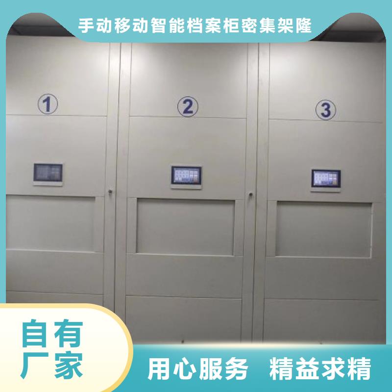 免費(fèi)安裝【澤信】不動產(chǎn)檔案密集架