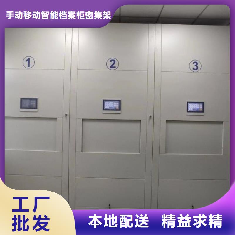價行情【樺平】手動密集架