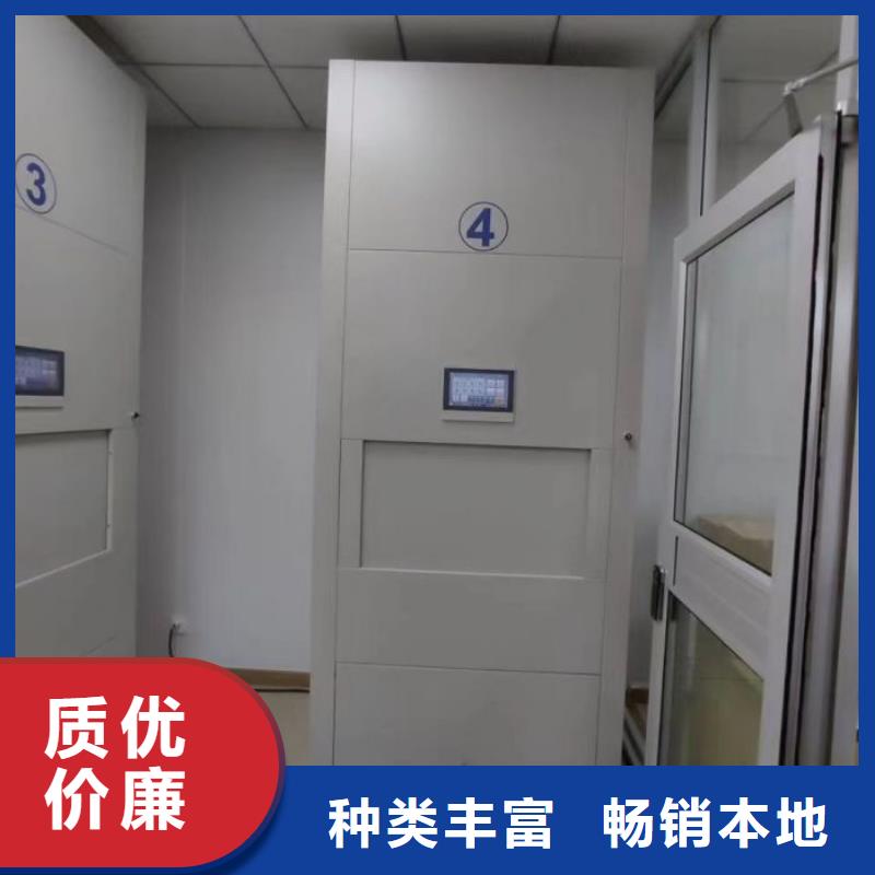 產品的區分鑒別方法【樺平】檔案管理密集架