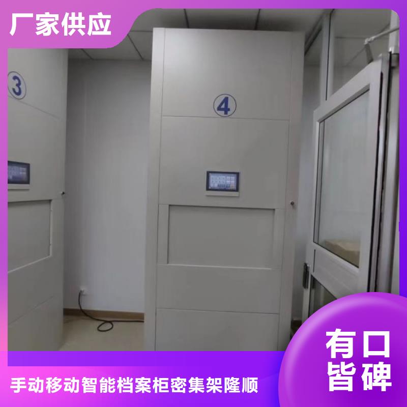 機械式密集柜支持定制