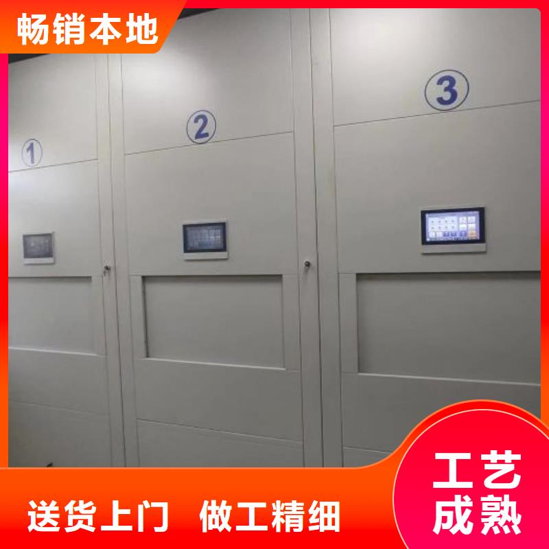 行業(yè)營銷渠道開發(fā)方式【樺平】移動檔案文件架