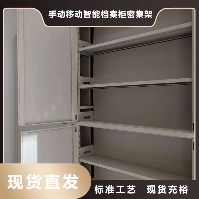 別拘一格【樺平】鋼制手動密集柜
