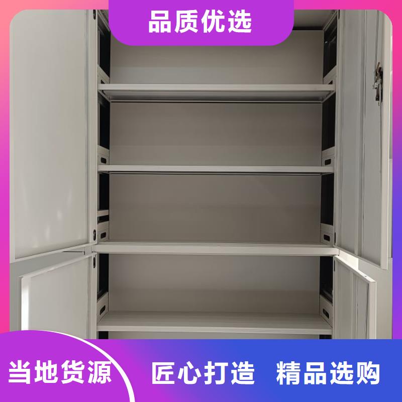 海量貨源【樺平】檔案柜密集架