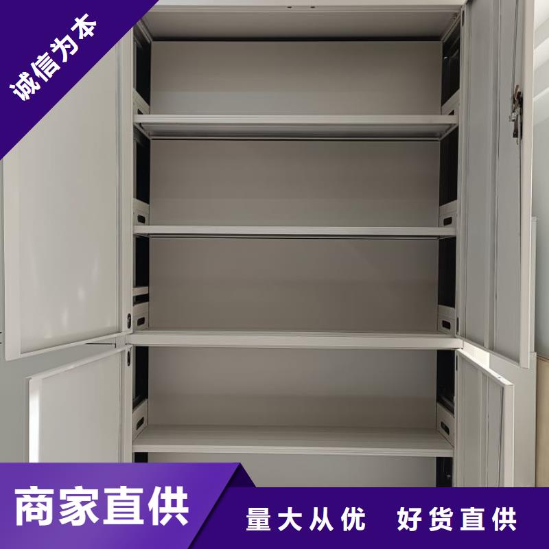 定制批發【樺平】檔案管理密集檔案架