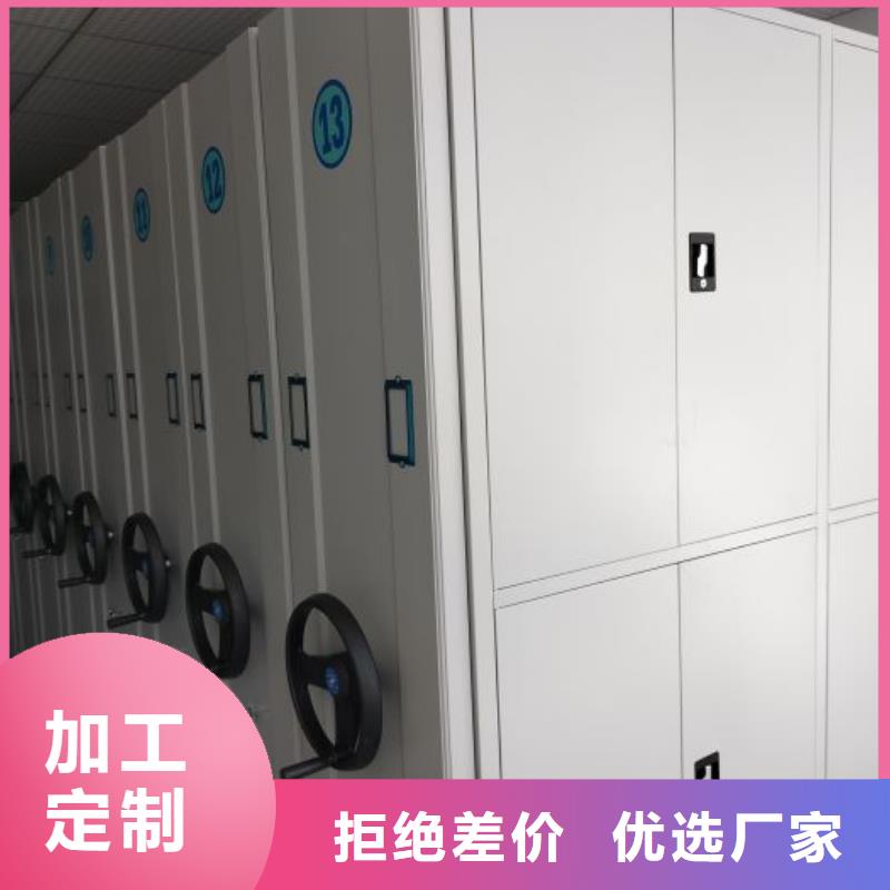 產(chǎn)品的生產(chǎn)與功能【樺平】密集式移動檔案柜