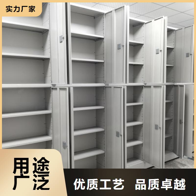 免費(fèi)安裝【澤信】不動產(chǎn)檔案密集架