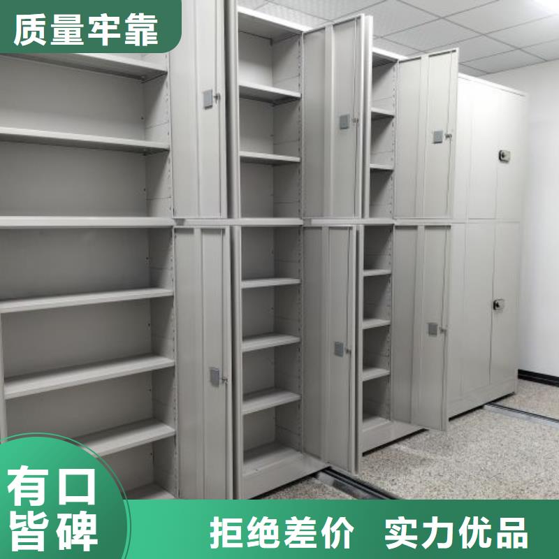 銷售公司【樺平】檔案庫密集架