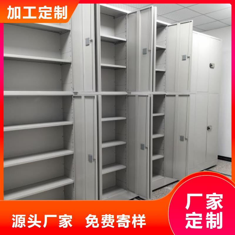 產(chǎn)品的區(qū)分鑒別方法【樺平】樂東縣磁帶密集架