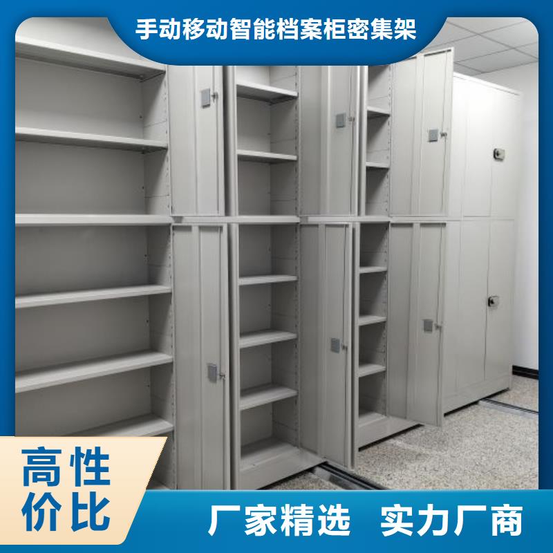 產(chǎn)品使用的注意事項(xiàng)【樺平】手動密集檔案架