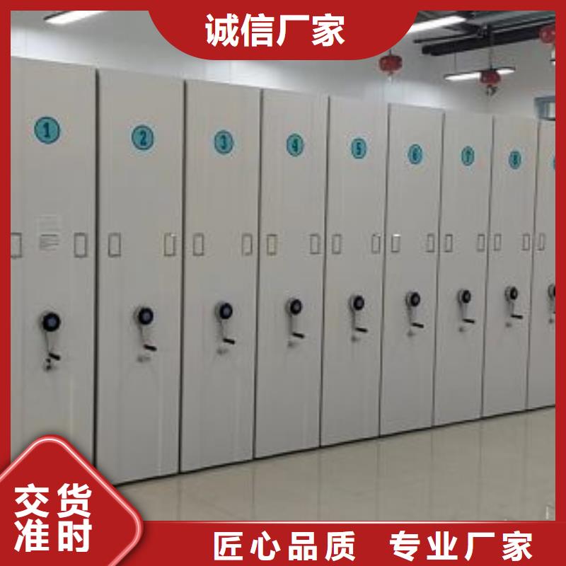 供求信息【桦平】办公密集架