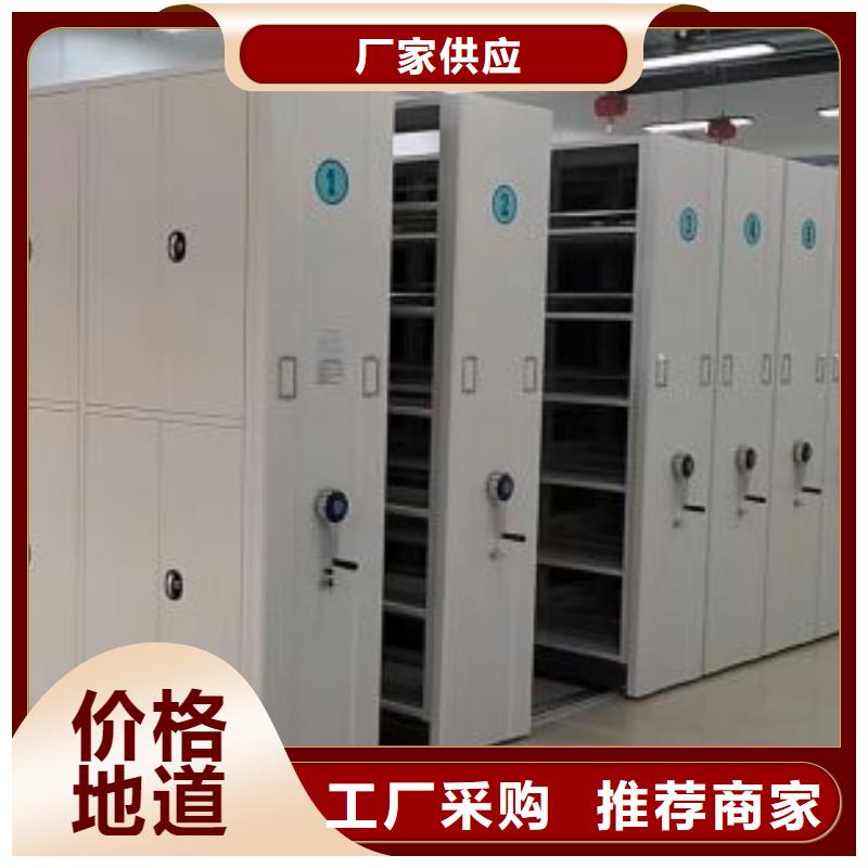檔案管理密集架供貨商