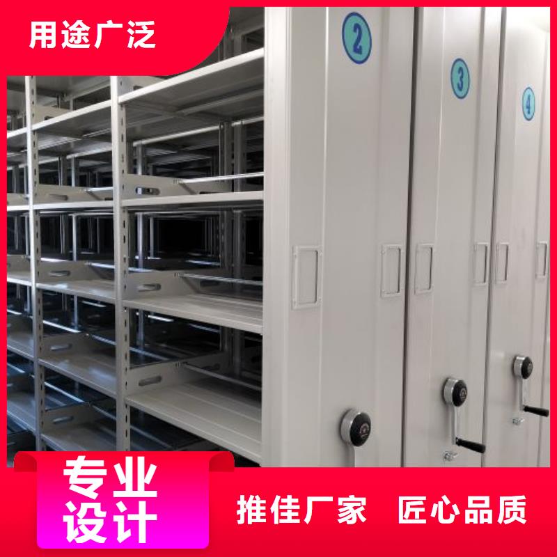 定制批發【樺平】檔案管理密集檔案架